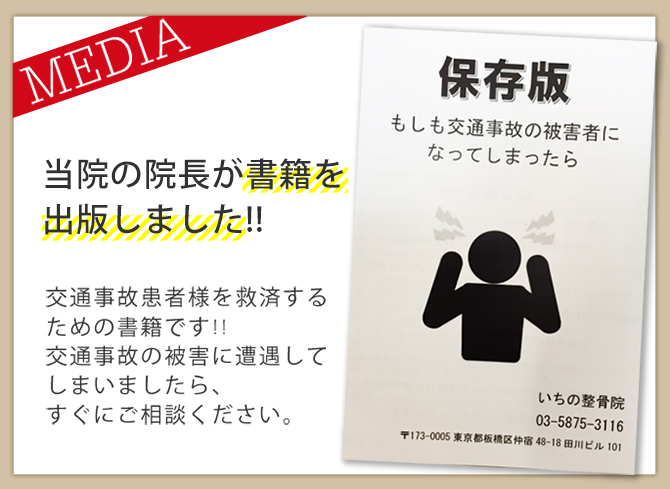 書籍出版