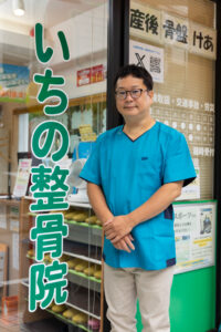 整骨院　業務用パーティション　14枚ドア1枚　(引き取りのみ) 整骨院 業務用パーティション 14枚ドア1枚 (引き取りのみ) 【公式通販】